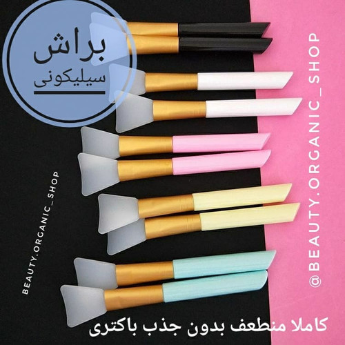 براش سیلیکونی